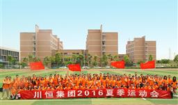 火红5月，，，驰骋吧UPAY钱包人