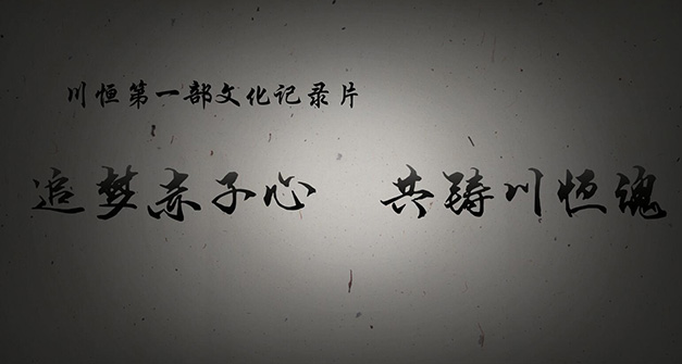 《追梦赤子心，，共铸UPAY钱包魂》