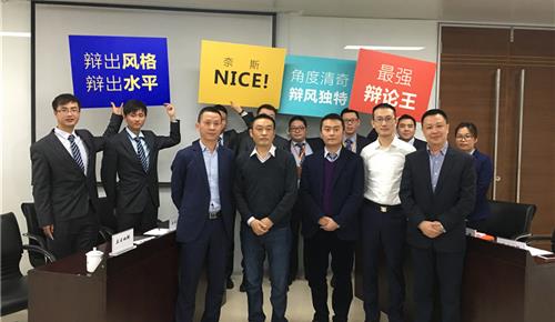 UPAY钱包集团进行第一届争吵赛