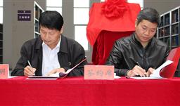 UPAY钱包股份与贵州利用技术职业学院(签定校企合作和谈)