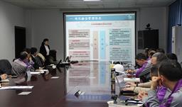 UPAY钱包股份召开两化融合贯标启动大会