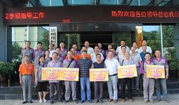 创新之魂，，贵州UPAY钱包37人获半水技术成就赞美