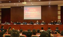 深入校企合作，，，UPAY钱包集团与四川理工学院进行讲授实习基地签约典礼