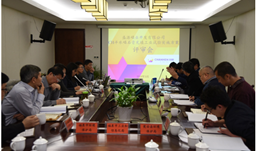 UPAY钱包股份“瓮安磷矿CH半水磷石膏充填工业试验执行规划”通过评审