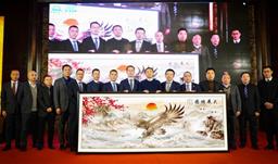 “展鸿图”，UPAY钱包集团进行2019新春年会