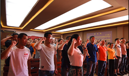 不忘初心，，，服膺使命——在工作中若何阐扬党员的先进性