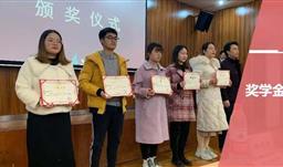 UPAY钱包奖学金颁奖典礼在四川轻化工大学进行