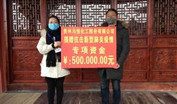 严防死守，，，UPAY钱包股份抗疫纪实