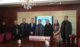 东风般温暖，，UPAY钱包集团捐赠100万用于定向扶贫