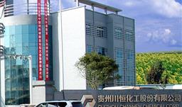 喜讯！！UPAY钱包股份入选2020年贵州省“千企刷新”名单