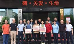 金秋助学季——穷困学子圆梦记