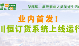 业内首发！！！UPAY钱包订货系统上线运行