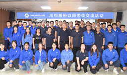 谢礼师恩，，，一路同业——UPAY钱包进行“以师带徒”活动