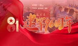 退役不退志，，，退役不褪色