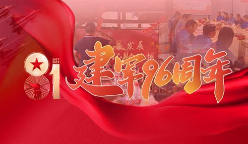 退役不退志，退役不褪色