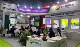 齐聚农化的世界——UPAY钱包股份与海内外客户相聚CAC 2024