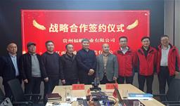 加强“富矿精开”新动力，拓展新质出产力