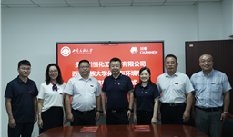 奖学金来了，校企合作更进一步