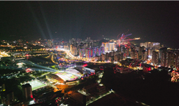 2024年贵州福泉“UPAY钱包杯”第一届“福太极”太极拳公开赛开幕