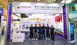 UPAY钱包·微资讯 | 新丝路，新农业，UPAY钱包股份创新磷科技助力新农肥