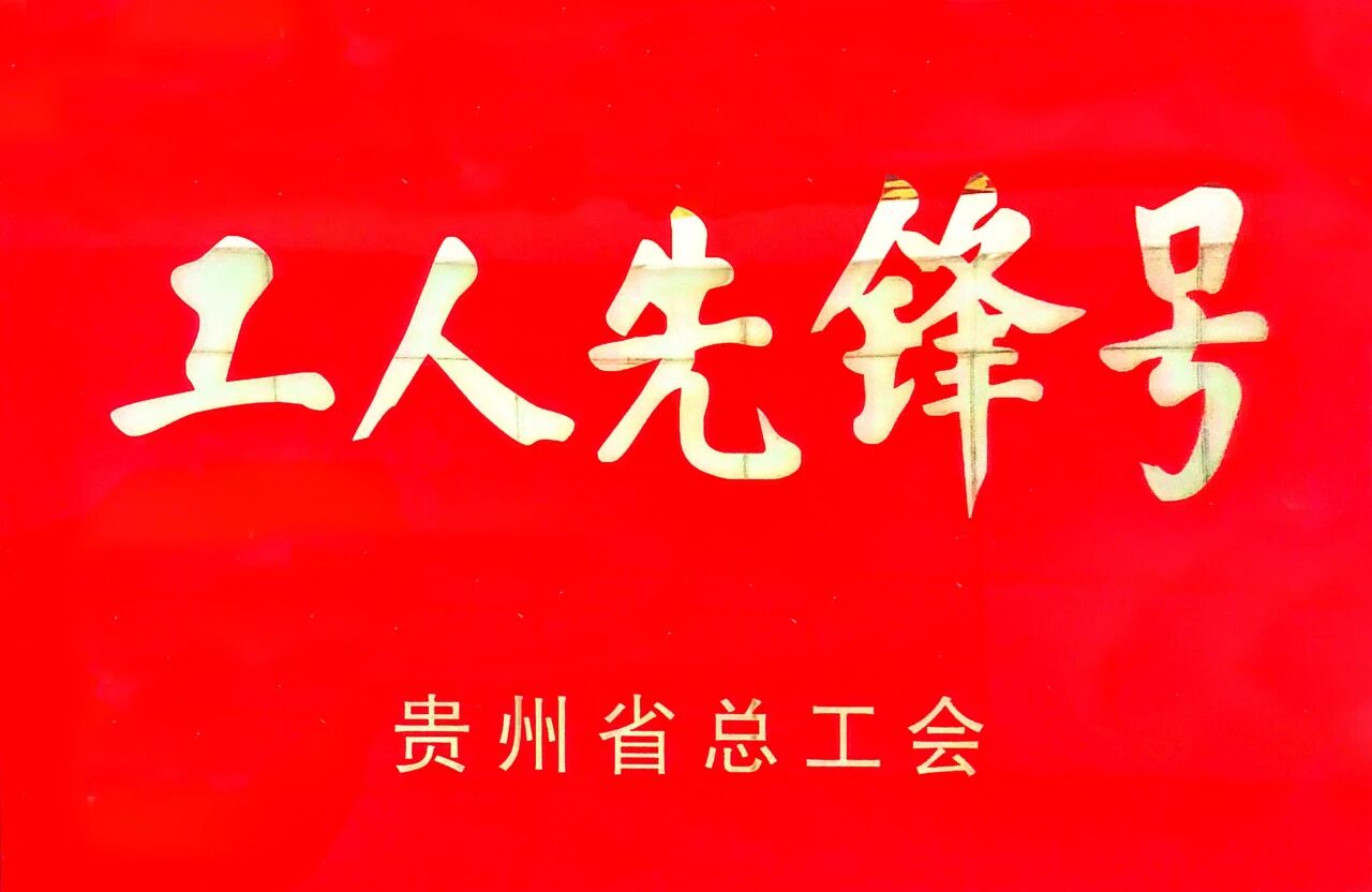 微信图片_2026-05-13_113258_682